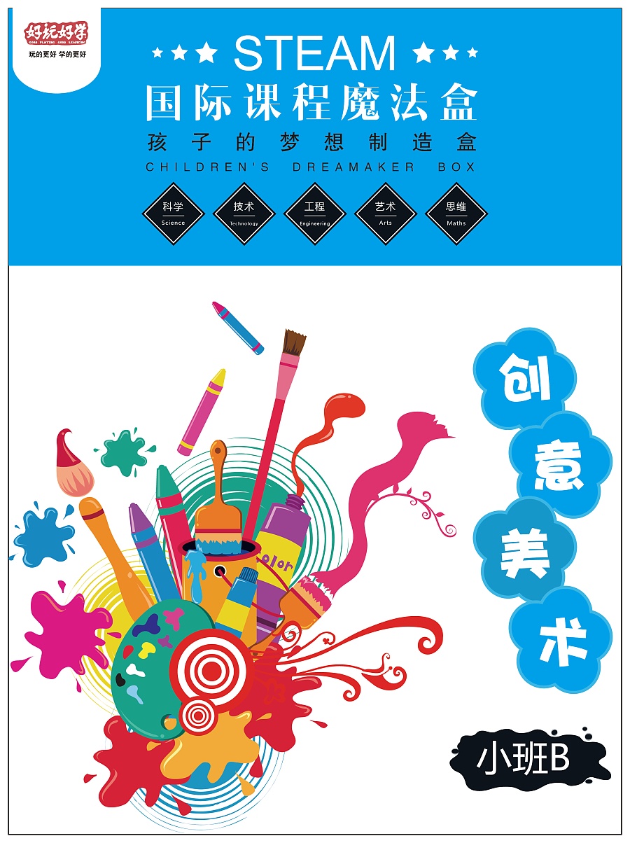 創(chuàng)意美術(shù)設(shè)計(jì) 從書裝畫冊(cè)到平面藝術(shù)的貓咪主題創(chuàng)作